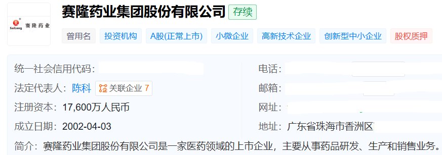 离谱！即将退市，赛隆退竟涨停，资金在博什么